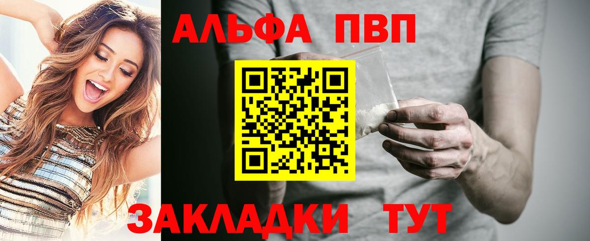 A PVP СК КРИС Кулебаки