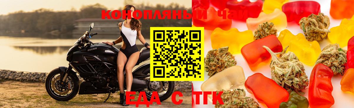Кулебаки  Еда ТГК конопля  Вход с VPN 