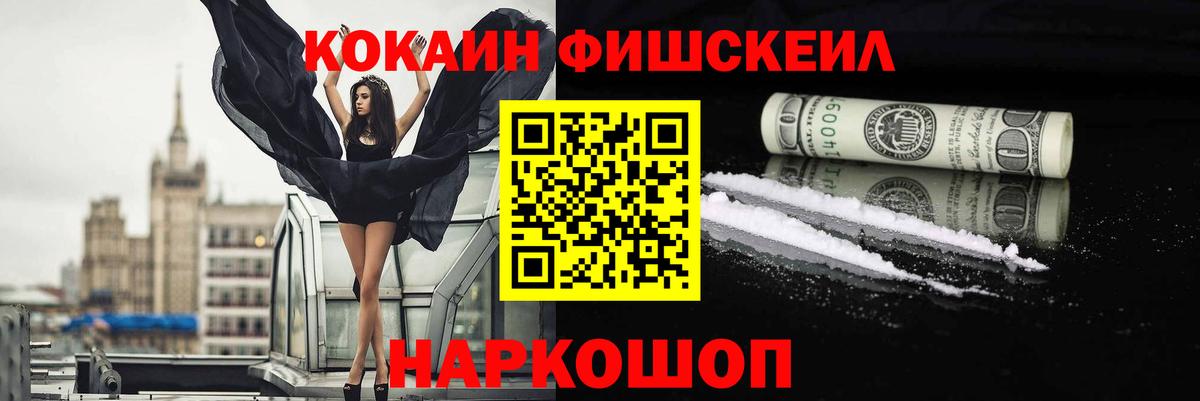 Cocaine 98%  Cocaine VHQ  Кокаин  Вход с VPN  Кулебаки 