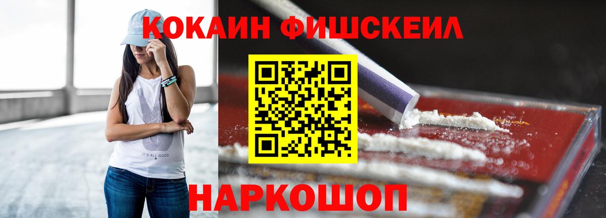 Кокаин 98% Кулебаки