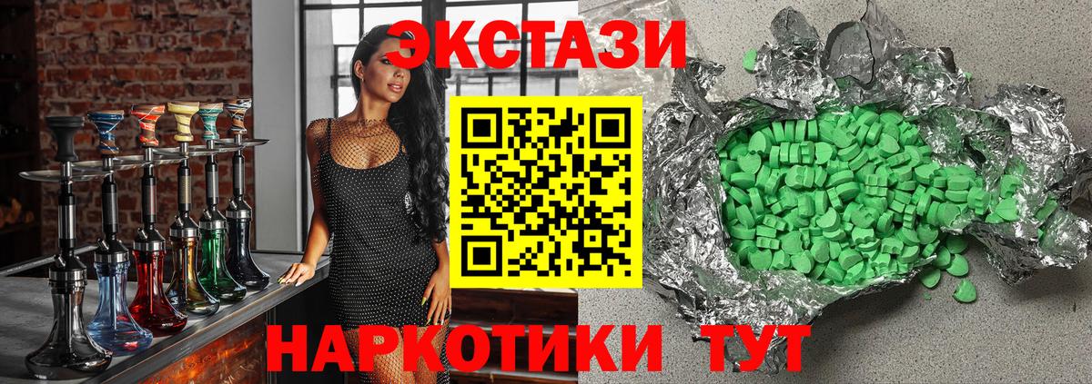 Ecstasy Cube Кулебаки