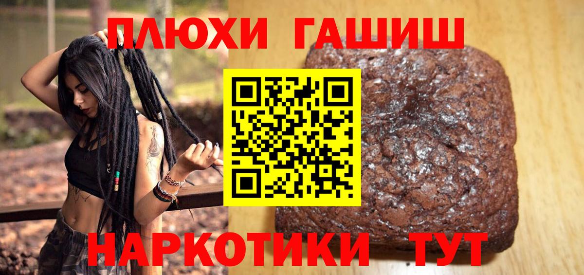 Гашиш Изолятор  Гашиш Cannabis  Вход с VPN  Кулебаки 