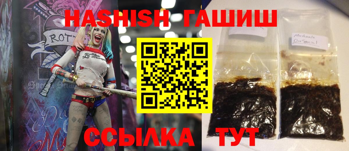 ГАШ 40% ТГК Кулебаки