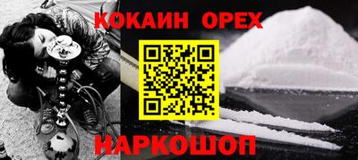 MDMA Premium VHQ Заволжье
