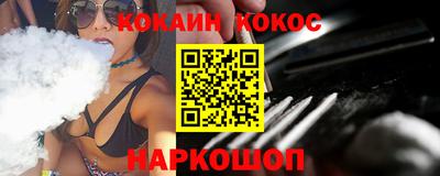 бошки Жуковский