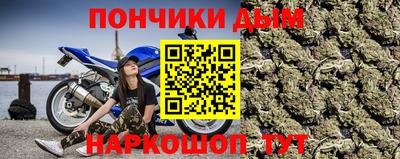 бошки Жуковский