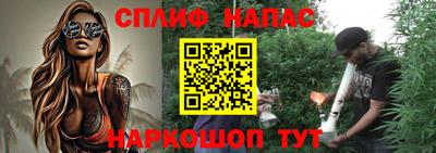 бошки Жуковский