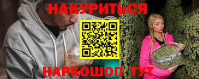 винт Донецк