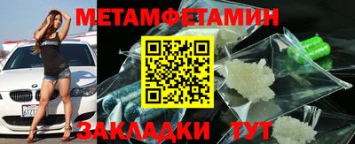винт Донецк