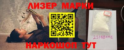 бошки Жуковский
