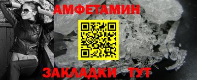 бошки Жуковский