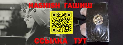 винт Донецк