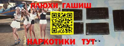 бошки Жуковский