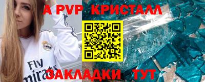 бошки Жуковский