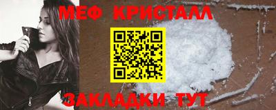 бошки Жуковский