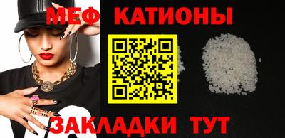винт Донецк