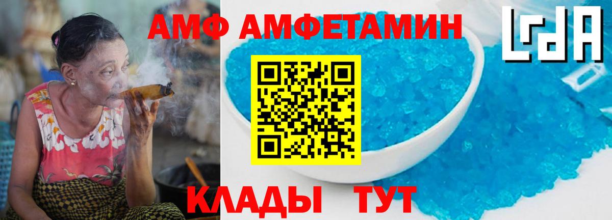 Первитин витя Кулебаки