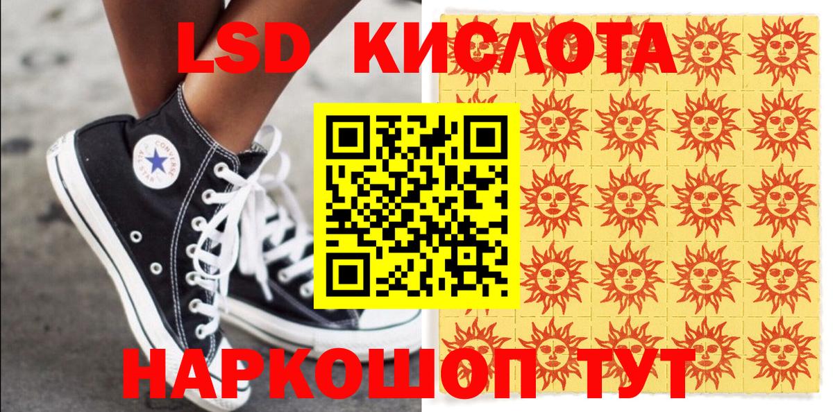 Кулебаки  Наркотические марки 1500мкг  сколько стоит  Наркотические марки 1500мкг  Вход с VPN 
