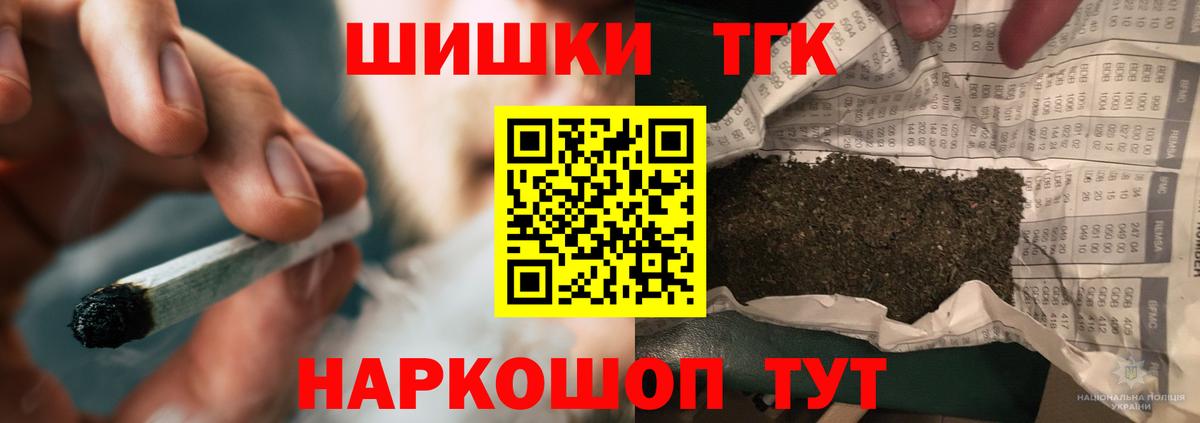 МАРИХУАНА VHQ  Бошки марихуана марихуана  Вход с VPN  Кулебаки  Конопля SATIVA & INDICA 