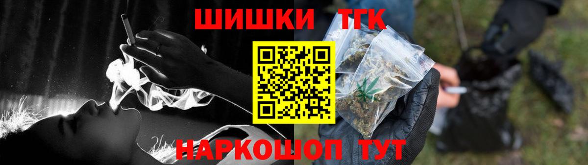 Бошки марихуана Ganja Кулебаки